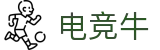 电竞牛 -  中国官方认证体育赛事直播平台